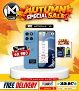 i Mart Bahrain offers from 2 to 8 October 2026 Autumn Sale - Page 49