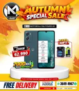 i Mart Bahrain offers from 2 to 8 October 2026 Autumn Sale - Page 48