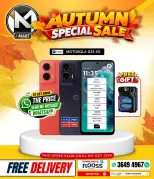 i Mart Bahrain offers from 2 to 8 October 2026 Autumn Sale - Page 36