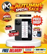 i Mart Bahrain offers from 2 to 8 October 2026 Autumn Sale - Page 11