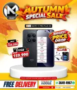 i Mart Bahrain offers from 2 to 8 October 2026 Autumn Sale - Page 2
