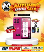 i Mart Bahrain offers from 2 to 8 October 2026 Autumn Sale - Page 50
