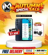 i Mart Bahrain offers from 2 to 8 October 2026 Autumn Sale - Page 21