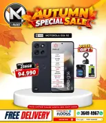 i Mart Bahrain offers from 2 to 8 October 2026 Autumn Sale - Page 51