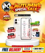 i Mart Bahrain offers from 2 to 8 October 2026 Autumn Sale - Page 1