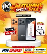 i Mart Bahrain offers from 2 to 8 October 2026 Autumn Sale - Page 30