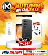 i Mart Bahrain offers from 2 to 8 October 2026 Autumn Sale - Page 29