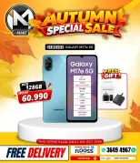 i Mart Bahrain offers from 2 to 8 October 2026 Autumn Sale - Page 8