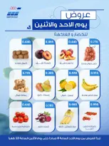 Heteen co-op offers Sunday 4 October 2026 Vegetable and fruit offers - Page 2