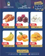 Hadiya co-op Kuwait offers Sunday 4 October 2026 Vegetable and fruit offer - Page 7