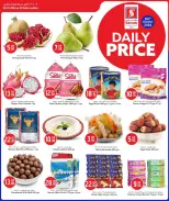 Safari hypermarket Qatar offers Sunday 4 October 2026 Daily Price - Page 2