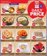 Safari hypermarket Qatar offers Sunday 4 October 2026 Daily Price - Page 3