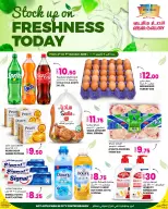 Ansar Gallery Qatar offers from 4 to 7 October 2026 Fresh Deals - Page 4