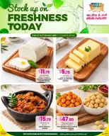 Ansar Gallery Qatar offers from 4 to 7 October 2026 Fresh Deals - Page 2