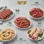عروض النهضة المصرية بفرع أبوظبي من ٢ حتى ٨ أكتوبر ٢٠٢٦ العروض الأسبوعية - صفحة 6