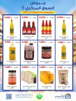 Ofertas de Cooperativa Sabah Al Salem de 5 a 10 octubre 2026 Ofertas del Mercado Central - Página 14