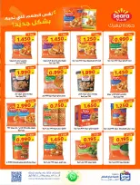 Ofertas de Cooperativa Sabah Al Salem de 5 a 10 octubre 2026 Ofertas del Mercado Central - Página 10
