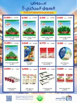 Ofertas de Cooperativa Sabah Al Salem de 5 a 10 octubre 2026 Ofertas del Mercado Central - Página 4
