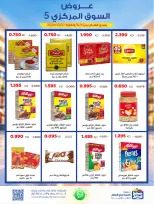 Ofertas de Cooperativa Sabah Al Salem de 5 a 10 octubre 2026 Ofertas del Mercado Central - Página 12