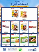 Ofertas de Cooperativa Sabah Al Salem de 5 a 10 octubre 2026 Ofertas del Mercado Central - Página 5