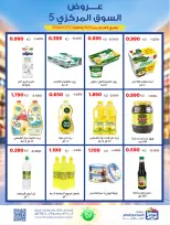 Ofertas de Cooperativa Sabah Al Salem de 5 a 10 octubre 2026 Ofertas del Mercado Central - Página 7