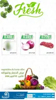Ofertas de cooperativa daiya Kuwait lunes 5 octubre 2026 Oferta de frutas y verduras - Página 3