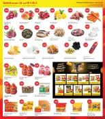 Ofertas de Grand hipermercado Kuwait de 4 a 6 octubre 2026 Grandes Ofertas de 3 Días - Página 6