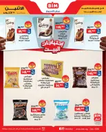 BIM Market Egypt offers from 5 to 11 October 2026 Home Needs Offers - Page 5