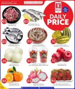 Safari hypermarket Qatar offers Monday 5 October 2026 Daily Price - Page 1
