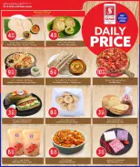 Safari hypermarket Qatar offers Monday 5 October 2026 Daily Price - Page 2