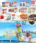 عروض سفارى هايبر ماركت قطر من ٥ حتى ١١ أكتوبر ٢٠٢٦ عروض الصحة والجمال - صفحة 14