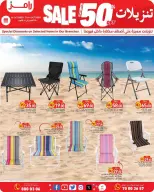 عروض أسواق رامز قطر من ٤ حتى ١٤ أكتوبر ٢٠٢٦ تنزيلات تصل لـ 50% - صفحة 13