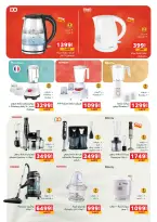 Panda Egypt offers from 4 to 13 October 2026 Appliance Deals - Page 4