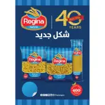 Kheir Zaman offers from 1 to 15 October 2026 Protein Offers - Page 11
