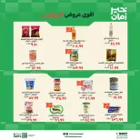 Kheir Zaman offers from 1 to 15 October 2026 Protein Offers - Page 4