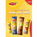 Kheir Zaman offers from 1 to 15 October 2026 Protein Offers - Page 10