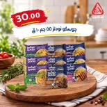 El Mahlawy market offers from 4 to 7 October 2026 Saving Deals - Page 29