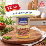 El Mahlawy market offers from 4 to 7 October 2026 Saving Deals - Page 27