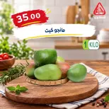 El Mahlawy market offers from 4 to 7 October 2026 Saving Deals - Page 6