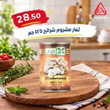 El Mahlawy market offers from 4 to 7 October 2026 Saving Deals - Page 28