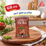El Mahlawy market offers from 4 to 7 October 2026 Saving Deals - Page 32
