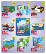 Ofertas de Oncost Kuwait de 5 a 7 octubre 2026 Productos básicos para el desayuno - Página 7