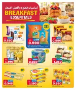 Ofertas de Oncost Kuwait de 5 a 7 octubre 2026 Productos básicos para el desayuno - Página 2