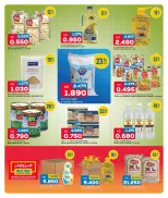 Ofertas de Oncost Kuwait de 5 a 7 octubre 2026 Productos básicos para el desayuno - Página 10
