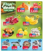 Ofertas de Oncost Kuwait de 5 a 7 octubre 2026 Productos básicos para el desayuno - Página 5