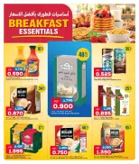 Ofertas de Oncost Kuwait de 5 a 7 octubre 2026 Productos básicos para el desayuno - Página 3
