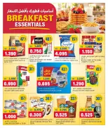 Ofertas de Oncost Express Kuwait de 5 a 7 octubre 2026 Productos básicos para el desayuno - Página 7