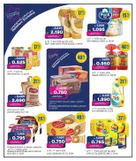 Ofertas de Oncost Express Kuwait de 5 a 7 octubre 2026 Productos básicos para el desayuno - Página 5