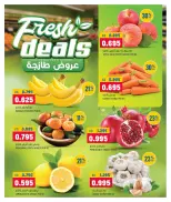 Ofertas de Oncost Express Kuwait de 5 a 7 octubre 2026 Productos básicos para el desayuno - Página 6