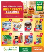 Ofertas de Gulf Mart Alshwykh de 5 a 7 octubre 2026 Productos básicos para el desayuno - Página 1